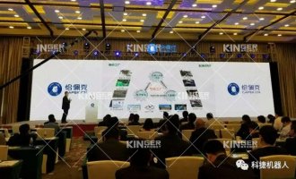 【获奖】问鼎国际机械人荣膺第四届恰佩克奖2017年度“最具投资价值奖”