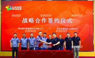 【战术合作】问鼎国际机械人与结合新能源签署战术合作，共推Smart换电站大规模量产，携手开启前端换电新篇章！